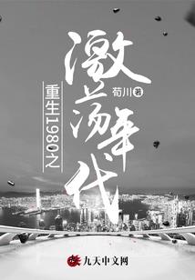 这个男人来自东方