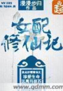 蒲公英说她知道