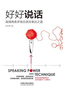 争鸣谱