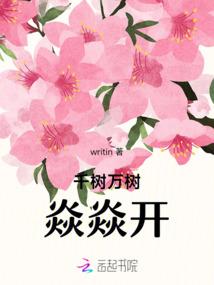辰缘间
