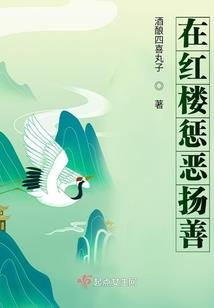 盗墓悬谈