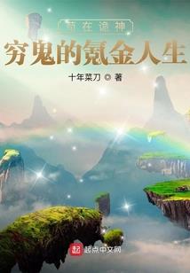 时空预险