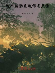 弑天武道