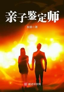 冲撞灵异事件