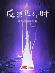 花风玉传