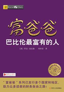 不良人之开局大天位救下女帝