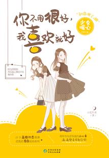 重花相酌伏