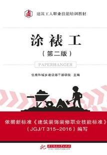 轮回祭奠