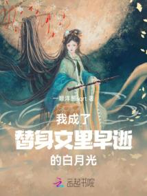 无上重华·凡劫