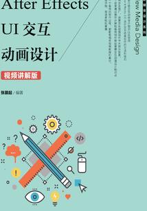 你在哪里爱着我