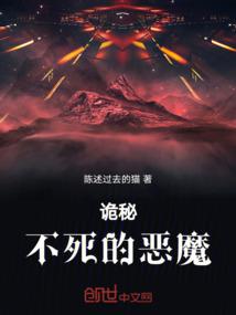 废材倾城丹药大小姐