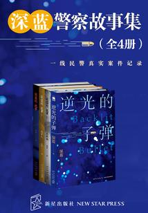 网游之低调难为