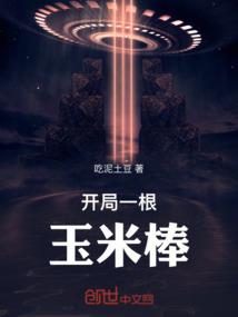 大漠风沙之守墓女