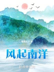 此刻，万代帝王，奉我为神！