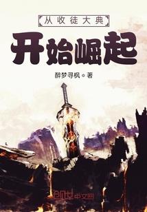 太子有喜：王爷你当爹了