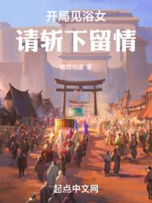 鬼枭传