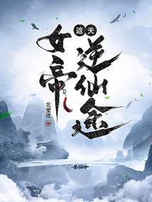 我，背后有人
