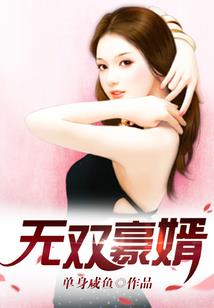 地球复苏时代
