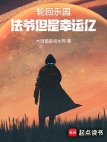 异世之妖界至尊