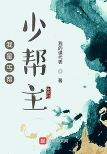 火影同人之风语浅笑录