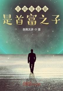 生产职业玩家