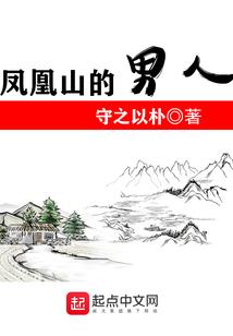 初日的颜尼