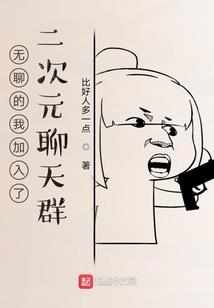山哥学武术