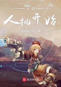 偷心小妖妃，邪王宠妻如命
