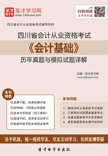 叶瞳