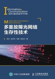 剑枪大帝