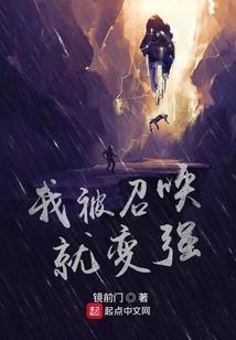 鬼谷道术