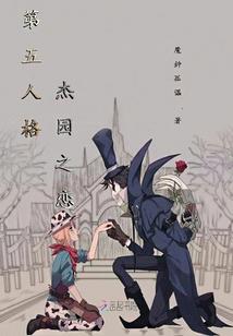 醉霸帝欢：涅槃皇后