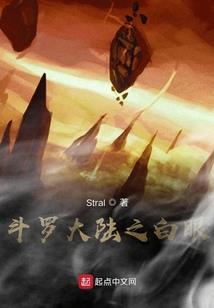 圣魂法师