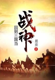 蛇魔之灾
