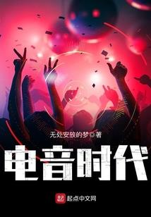 王者闪耀