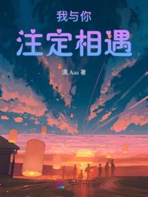 傲慢的兀良哈人