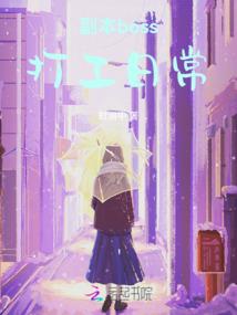 光复王朝记