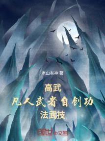 黑水猎人
