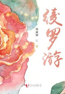 香樟树下的誓言