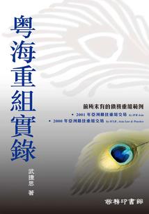 浮沉如波
