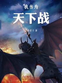 从庆余年开始的武侠诸天
