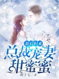 重生之人才系统