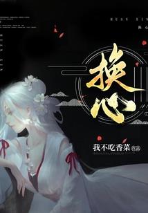 扇影无双