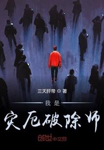 鬼泣复仇者