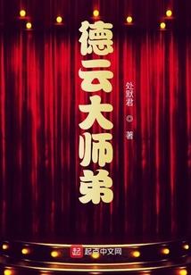 多世界重开人生