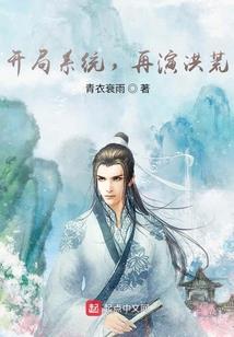 诸天之万界决斗