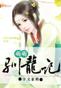 钢琴公主的帅气王子们