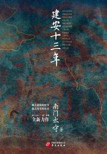 双生花：霸道竹马俏青梅