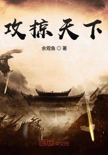 一路北上