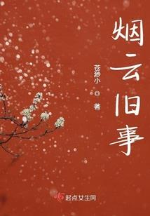 晨曦上的木歆